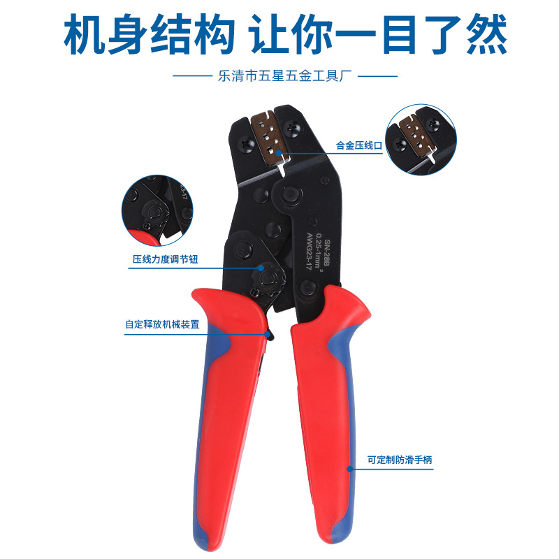 Boutique recomiendan SN-48B manual terminal que prensa alicates de 8 pulgadas mini estilo europeo terminal que prensa alicates