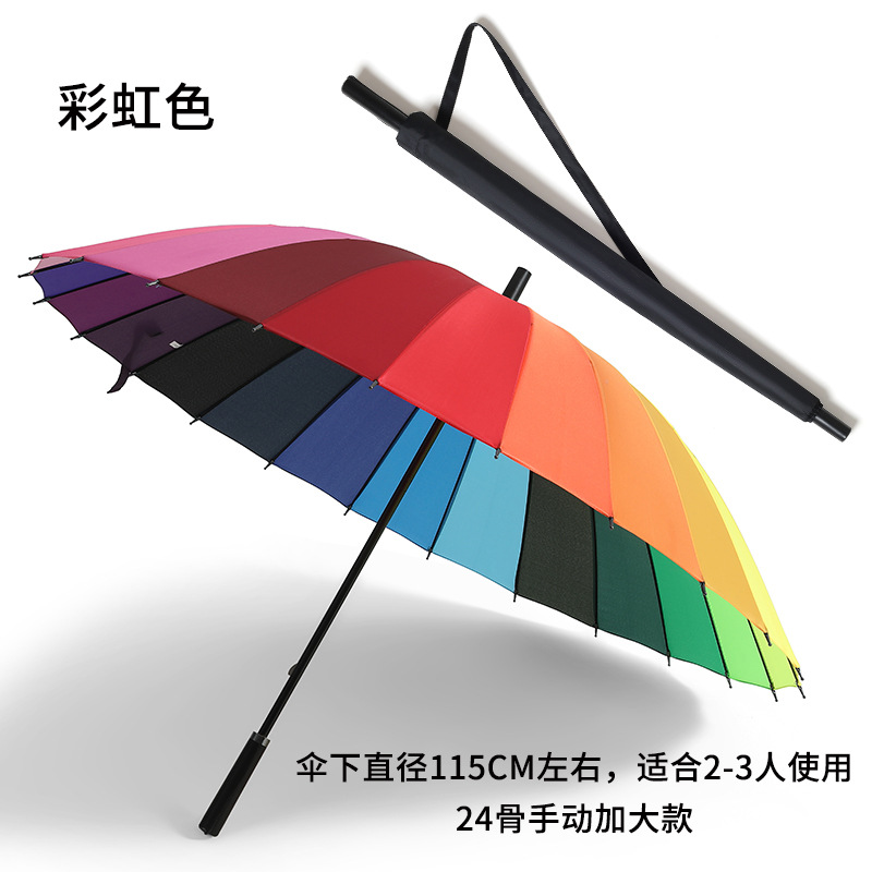 24-Bone de mango largo paraguas de sol automático de gran tamaño doble de tres personas paraguas de negocios negro sólido paraguas publicitario personalizado