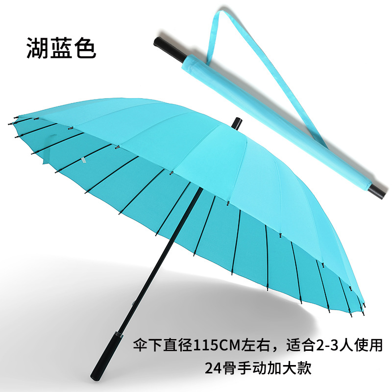 24-Bone de mango largo paraguas de sol automático de gran tamaño doble de tres personas paraguas de negocios negro sólido paraguas publicitario personalizado