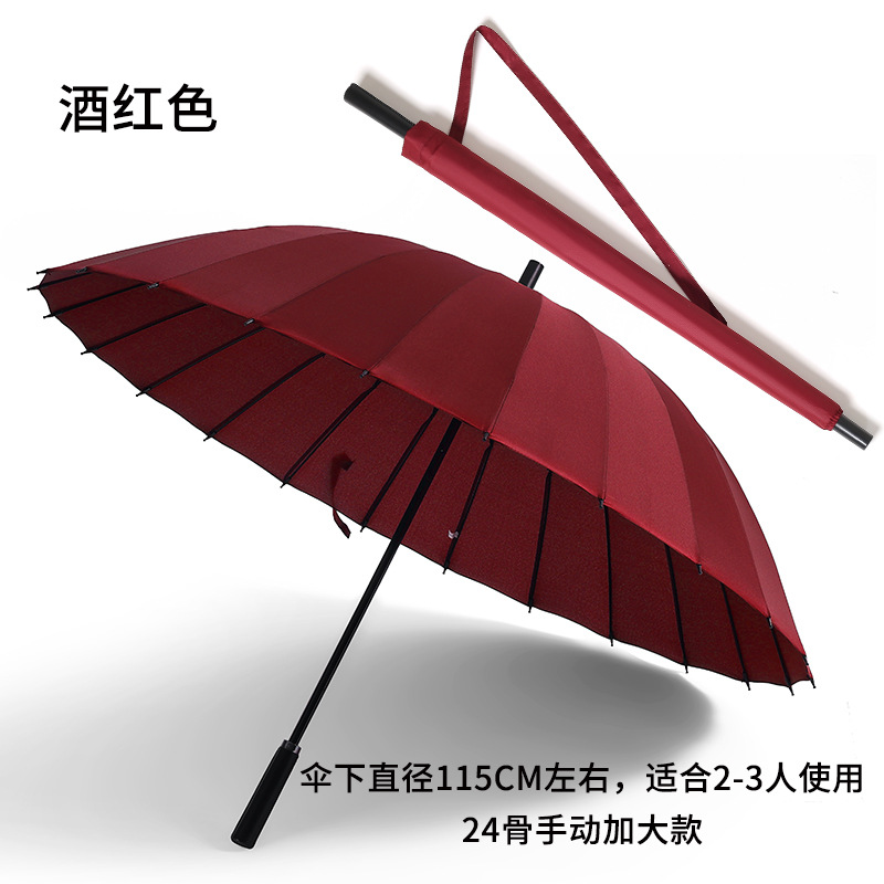 24-Bone de mango largo paraguas de sol automático de gran tamaño doble de tres personas paraguas de negocios negro sólido paraguas publicitario personalizado
