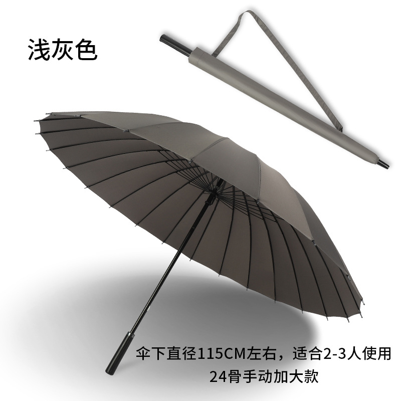 24-Bone de mango largo paraguas de sol automático de gran tamaño doble de tres personas paraguas de negocios negro sólido paraguas publicitario personalizado