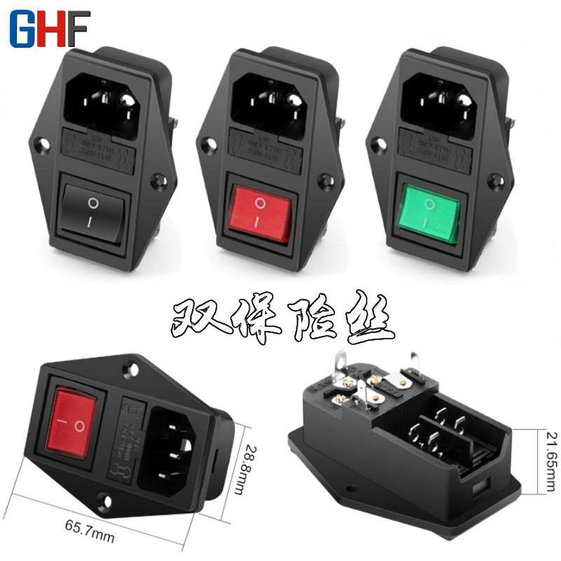 厂家供应AC电源插座 AC-01品字带开关带保险三合一双保险电源插座