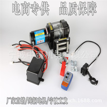 供应厂家优质电动绞盘游艇绞盘越野车绞盘ZL4000LB-2防水越野专用