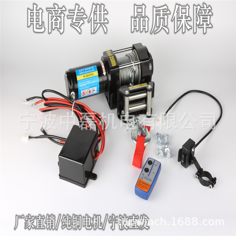 电动绞盘4000LB 电商专供产品批发越野强力钢丝绳遥控大扭矩