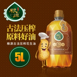 植物油;调和油