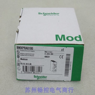 *现货销售*全新法国耐德Schneidor模块BMXPRA0100 现货