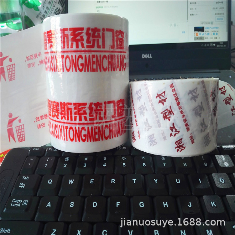 按需生产镀锌板保护膜 金属钢材喷涂铝型材塑胶外壳表面贴膜厂家