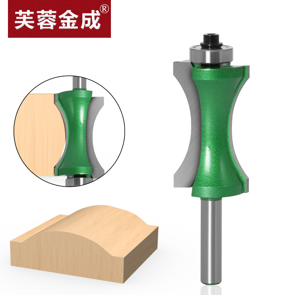 弧型刀木工铣刀平底弧型刀弧形刀圆弧刀木工铣刀开槽刀
