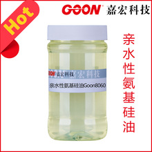 �Hˮ�԰�������Goon8060 ����������Һ��ܛ�� �Hˮ����������ܛ��