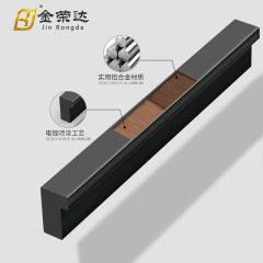 Jin Rongda 7-shaped thickened aluminum alloy handle black/silver modern simple drawer cabinet door handle wholesale