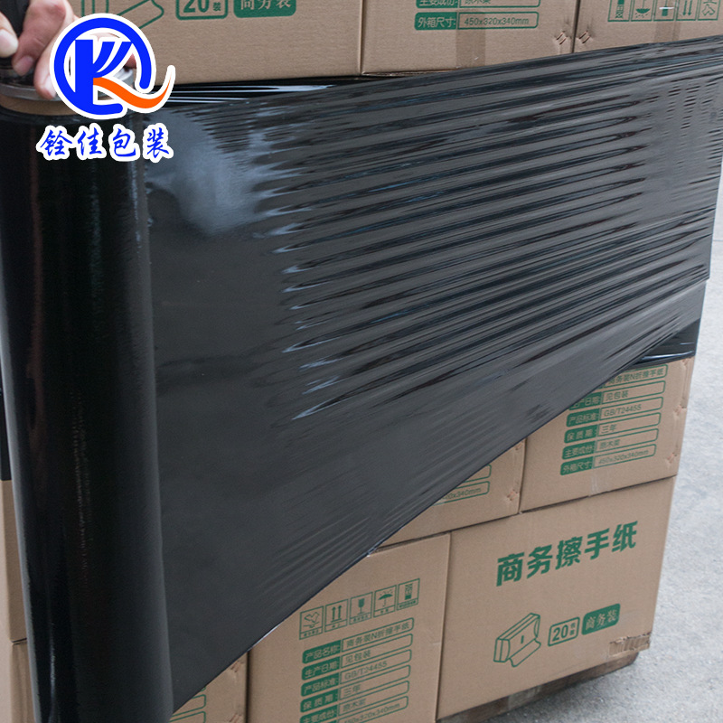 Película elástica negra de PE de 50 cm, película de embalaje para mudanzas, película autoadhesiva, película de envoltura, película de plástico negra, película de embalaje