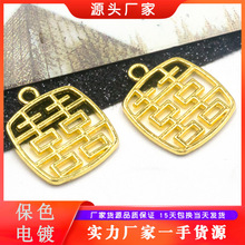双喜合金婚庆材料批发复古首饰挂件diy饰品配件义乌厂家