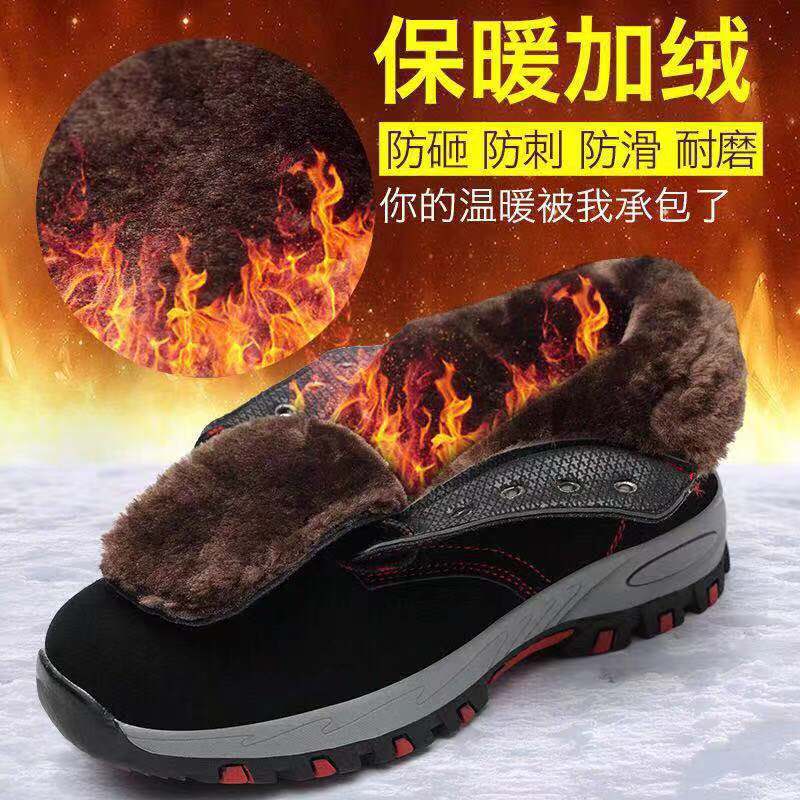 Winter work safety boots with extra warm lining, steel toe cap insulated work shoes, anti-puncture and anti-impact cross-border high-top safety shoes.