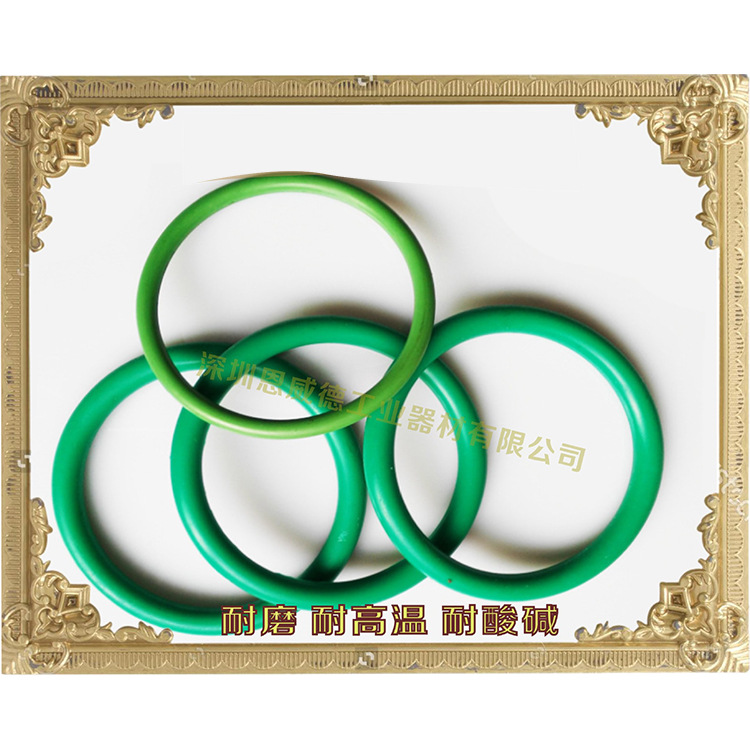 绿色氟胶0型圈FKM氟橡胶密封圈耐温 耐酸碱0型密封圈