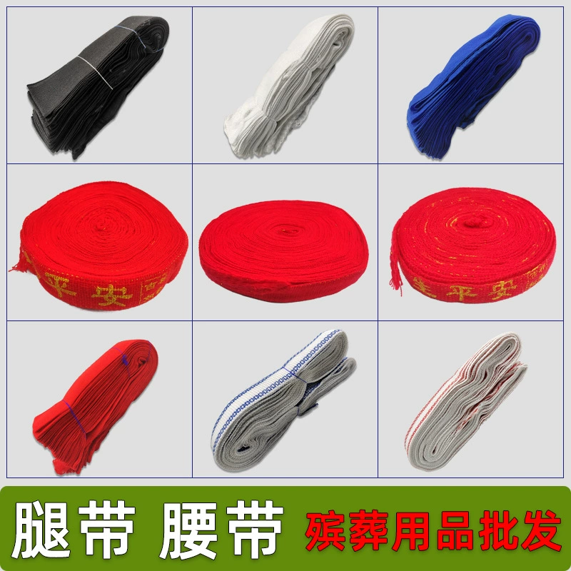 Похоронные принадлежности пояс Леггинсы аксессуары Ювелирная сумка с кожухом костюм Тан полный набор мертвых поставок крышка гроба оптом