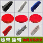 殡葬用品腰带绑腿配件首饰包带寿衣唐装全套死人去世用品棺罩批发