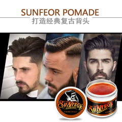 Hair care products wholesale retro hair oil, matte hair wax, skull hair wax, moisturizing and styling, high ponytail hair cream