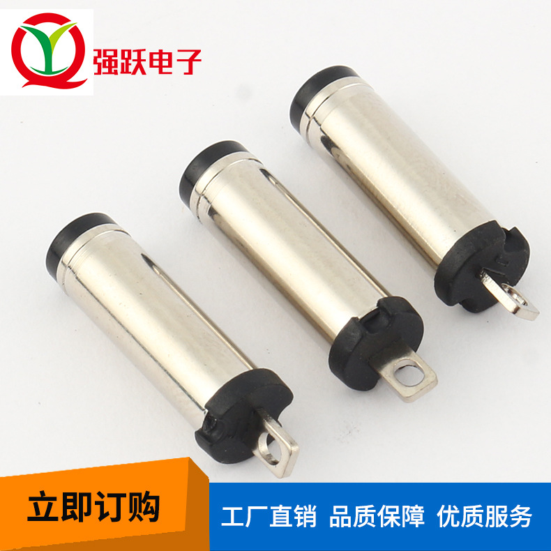 供应DC插头5521*22.5音叉 DC转接头 充电器插头