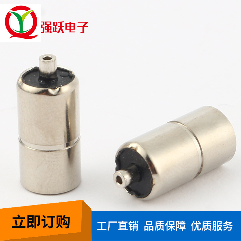 源头工厂供应DC母座DC插头5521/5525/4017/3511/35135线束接头