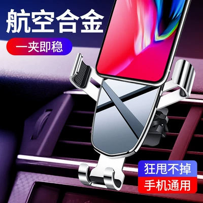 Car phone holder, Phone Holder Universal Support Internet