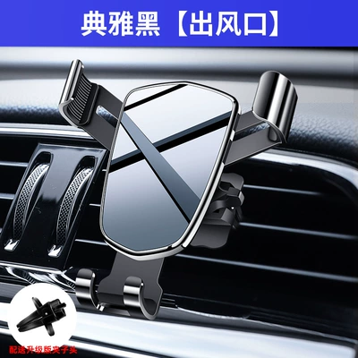Mobile Phone Holder Metal Car Holder Air Outlet Gravity Mobile Phone Holder Universal Support Internet Celebrity Gift Clip (Car phone holder) - air-outlet-black-pure-black-mirror-no-pattern