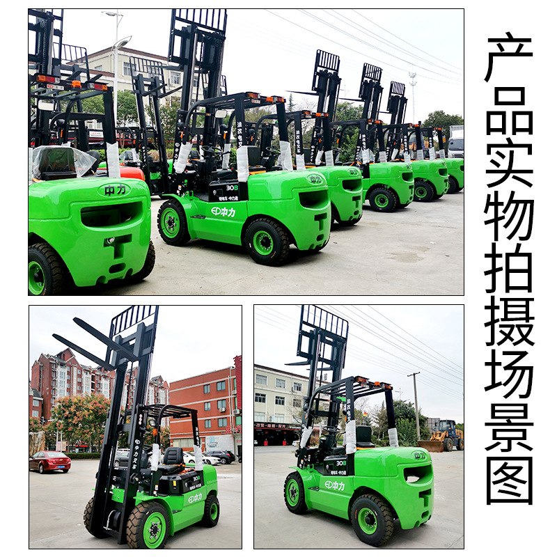 Zhongli 3.0 toneladas de carretilla elevadora eléctrica de batería de litio elevación de carga y descarga de carretilla elevadora eléctrica de aceite a carretilla elevadora eléctrica