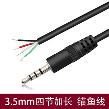 �ƌ�¡3.5mm�^�~�����l���ĘO���L17mm���^��aux0.5�װ�������
