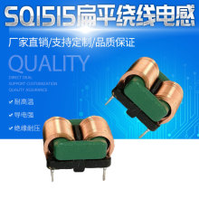 SQ1515��ƽ��늸� ��ģ�V��늸� 1mH-40mH�_�P�Դ���Դ����