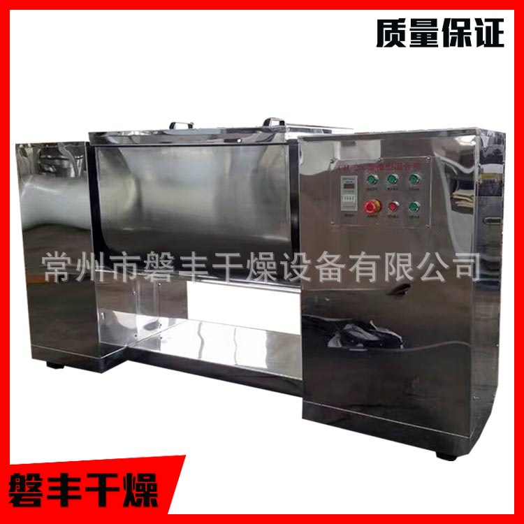 多功能卧式槽型搅拌机湿料 动物饲料混合机 CH-400L槽式混料机