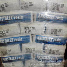 Kristalex 3085 ����ʯ�͘�֬ ��ɫ�ğ᷀���� �ͷ����� ���b�z��