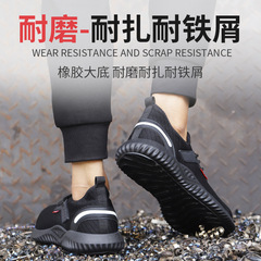 Cross-border 2021 new safety shoes, anti-punching, anti-lightweight, breathable safety shoes, autumn and winter protective work shoes, safety shoes