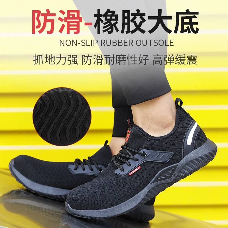 Трансграничный 2021 новый saftey shoes противоударная легкая и прозрачная защитная обувь Осенняя и зимняя защитная обувь