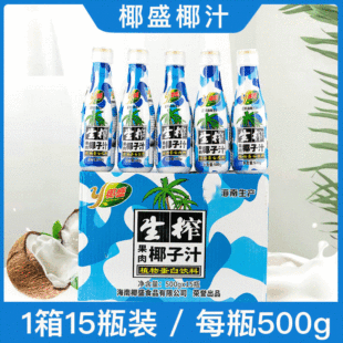 �����خaҬʢ��ե����Ҭ��֭500ml*15ƿҬ֭Ҭ��Ҭ�ǹ��S���l