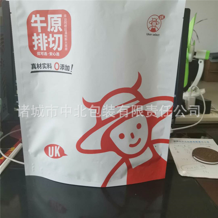 牛肉粒包装袋  站立食品级塑料袋 包装袋厂家批发