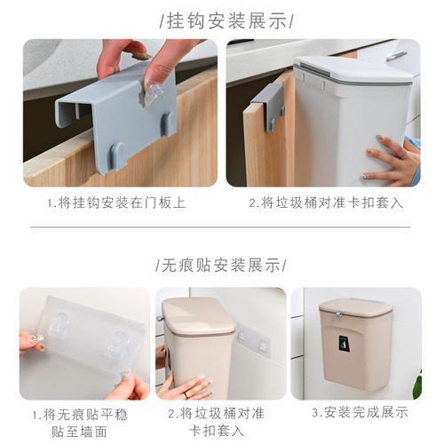 Creative large wall-mounted trash can kitchen with lid household trash can sliding lid toilet bathroom trash can hanging