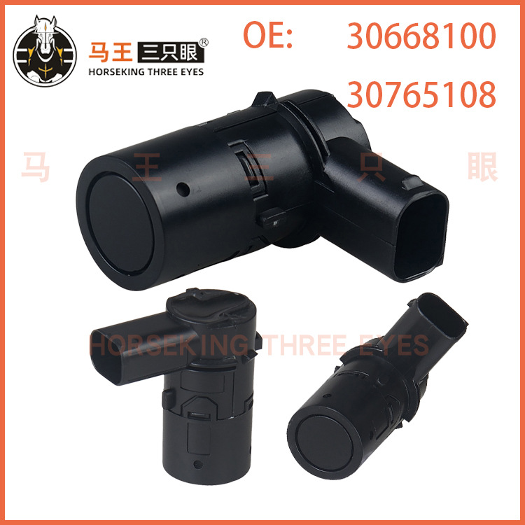 30668100适用于沃尔沃S80/S40汽车倒车雷达电眼探头泊车传感器