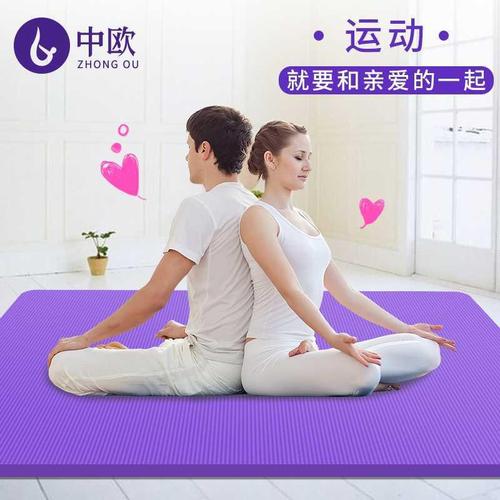 Extra large double fitness mat non-slip girl's thickening, widening and lengthening fitness dance mat 2 meters long NBR yoga mat