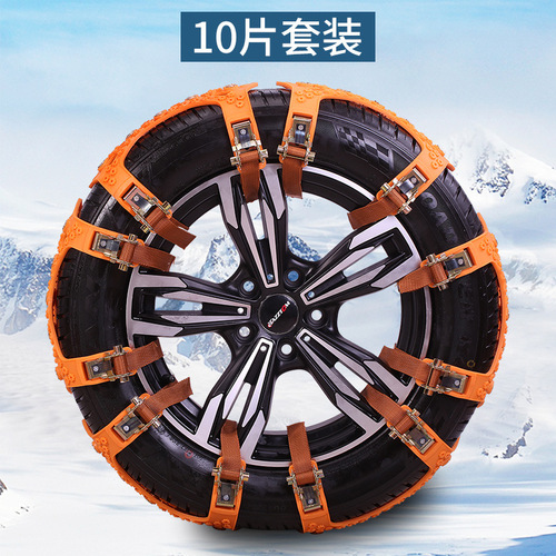 Wholesale anti-skid chains for cars, suvs, off-road vehicles, vans, universal tendons, car snow tire chains