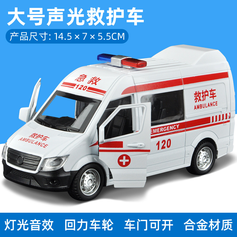 Big ambulance with light music
