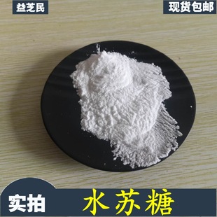 ˮ�K��80%���`��ȡ��  �p������ ��֥��F؛ ʳƷ��ˮ��ˮ�K��
