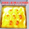 4.3CM dragon ball