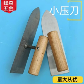 工具刷;其他匠作工具;抹泥板