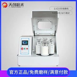 球磨机;粉碎设备配件;化工实验设备