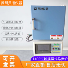 1400°C|ʽRtIʽһwYtߜ؟̎O