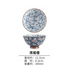 西田木雨 Ceramic Japanese import tableware for food