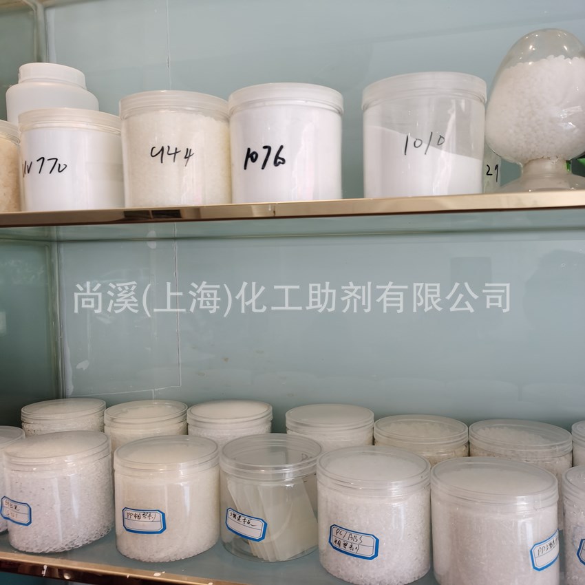 供应 PCASB合金相容剂 SAN相容剂 ABS合金耐热相容剂SAN-7