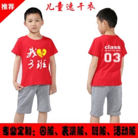 广告衫T恤;男式T恤;男Polo衫