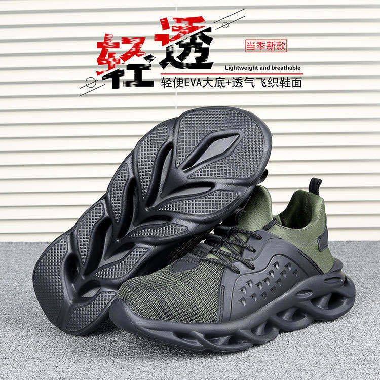 轻便透气劳保鞋 飞织钢包头舒适 四季款防砸防刺穿男士劳保鞋子