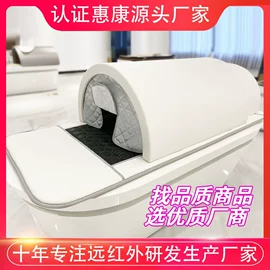 桑拿浴箱;汗蒸桑拿设备;功能床垫