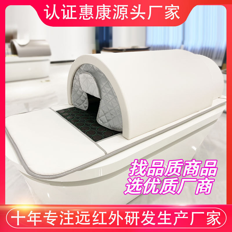 Source Manufacturer Sweat Steamer Household Far Infrared Sweat Steaming Nine-Five Medicated Space Capsule Health Physiotherapy Single Sauna